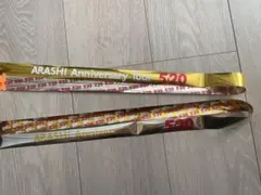 嵐　5×20 銀テープ　フル　2本セット