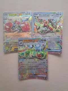 ポケモンカード　セットのサムネイル