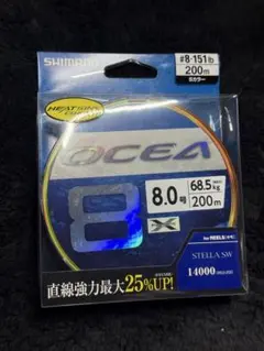 2025年最新】オシア8 8号の人気アイテム - メルカリ