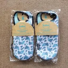 ⑨トーン ボトルカバー ペットボトルカバー 水筒カバー 2点セット 青/青