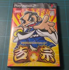 吉宗 ps2 ハガキ付き 動作品　大都技研 パチスロシミュレーター パチンコ