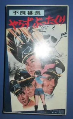 2025年最新】梅宮辰夫不良番長の人気アイテム - メルカリ