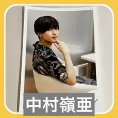 【中村嶺亜】サマステライブ THE FUTURE サマステ 7MEN侍 公式写真