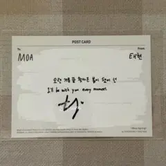 TXT トゥバ　直筆サイン　全員 txt トゥバ 全員サイン会 直筆サイン SWEET 2025年最新】txt