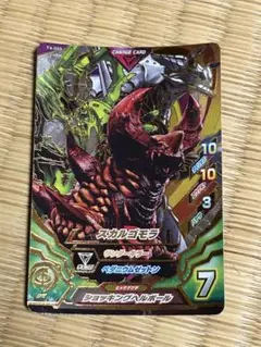 ヴァンガード 威圧怪人 ダークフェイス SP Vスタン - メルカリ