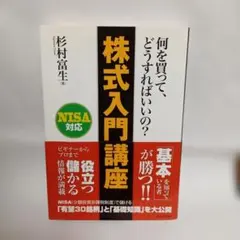 Item thumbnail for item ca82a6fb-f668-45f8-9090-47b16b5f1576