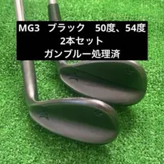 a.m.c Milling Technologyウェッジ52/56° 2本set - メルカリ