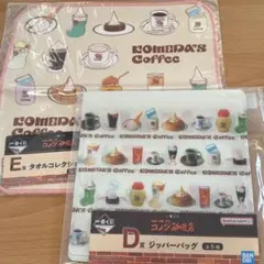 一番くじ　コメダ