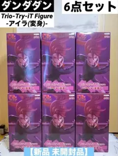 ダンダダン Trio-Try-iT Figure アイラ 変身 12個 セット - メルカリ