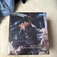 SEGA FIGURIZMα 伏黒恵 フィギュア