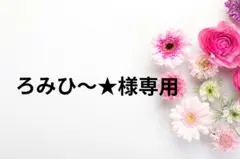 2026年最新】ジプソフィアの人気アイテム - メルカリ