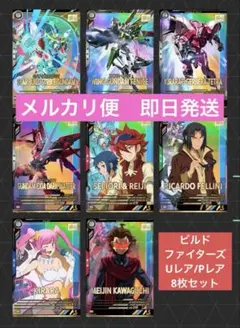 2026年最新】アーセナルベース アーセナルレア コンプの人気アイテム