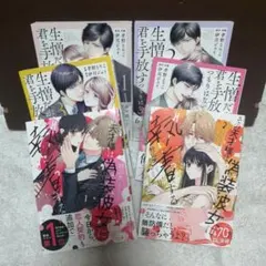 ちっぴー♪プロフ必読お願いします様専用④