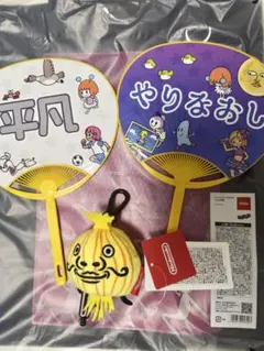 任天堂 リズム天国 ポーチ 脱毛 マスコット レコード型コースター