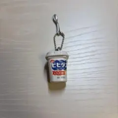 森永乳業 ミニチュアコレクションビヒダス プレーンヨーグルトガチャガチャ