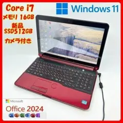初心者✨超速i7・ブルーレイ・オフィス✨すぐ使えるノートパソコン◇D807-2 初心者✨超速i7・ブルーレイ・オフィス✨すぐ使えるノートパソコン