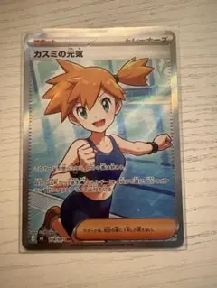 カスミの元気 SR M 拡張パック アビスアイ キラ 108/081 - メルカリ