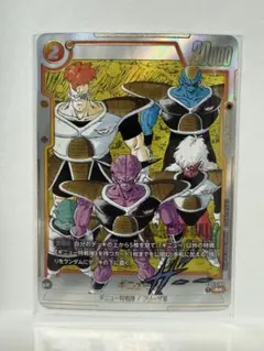 2026年最新】ドラゴンボール フュージョンワールドの人気アイテム
