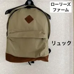 ローリーズファーム リュックサック ベージュのサムネイル