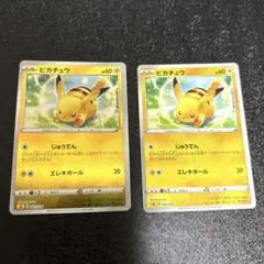 4/30まで特価】ポケモンカード ピカチュウ 036/131 cp4 ミラー - メルカリ