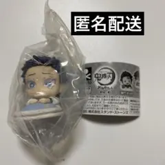 鬼滅の刃 おねむたん 拾弐ノ型 狛治