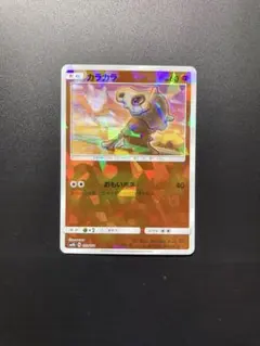 2026年最新】ウルトラシャイニー ミラーの人気アイテム - メルカリ