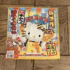 ハローキティ 横浜中華街限定 ミニタオル - メルカリ