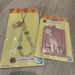 とっとこハム太郎 一番くじ G賞 ビーズストラップ・I賞ハム語つきカードホルダー