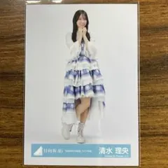 日向坂46 生写真 6回目のひな誕祭 ライブ衣装 清水理央 ヒキ - メルカリ