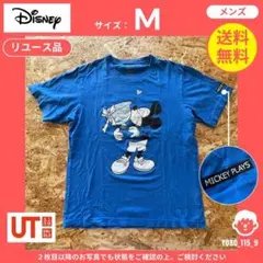 【ディズニー】 (M) リユース品: Tシャツ ミッキーマウス ブルー