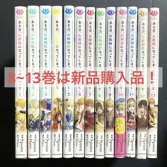 れんこん様専用