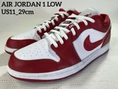US11_29cm 상태좋음 ナイキ AIR JORDAN 1 LOW ジョーダン1