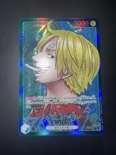 サンジ L リーダーパラレル(リーパラ) OP02-026