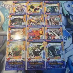 デュエルマスターズ　ローソンプロモ　12枚セット 未開封