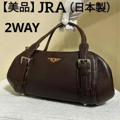 【美品】2WAYバッグ ハンドバッグ ショルダーバッグ JRAマーク（日本製）