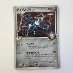 2026年最新】ギンガの覇道の人気アイテム - メルカリ