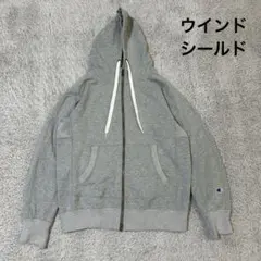 チャンピオン リバースウィーブ ウインドシールド フルジップ パーカー防風 保温