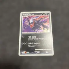 2026年最新】月光の追跡の人気アイテム - メルカリ