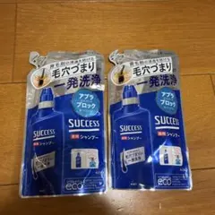 SUCCESS サクセス薬用シャンプー詰め替え用　2個セットのサムネイル