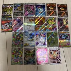 富*す様 ポケモンカード AR まとめ売り 27枚 - メルカリ