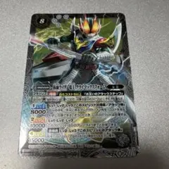 仮面ライダー電王 クライマックスフォーム バトルスピリッツ バトスピ