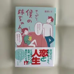 yasu様 リクエスト 3点 まとめ商品