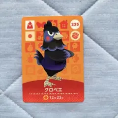 ⭐︎ あつまれどうぶつの森のamiiboカード　225　クロベエ ニワトリ