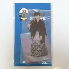 深澤辰哉　アクスタ　第2弾　傷あり