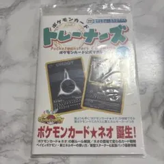 2026年最新】悪エネルギー 旧裏の人気アイテム - メルカリ