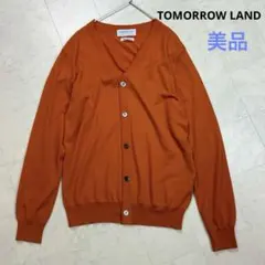〈美品〉TOMORROW LAND【S】スーパーファインメリノウールカーディガン