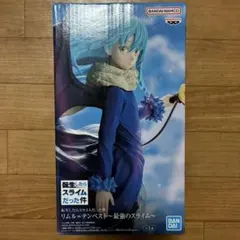 転生したらスライムだった件 リムル＝テンペスト 最強のスライム フィギュア