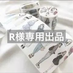 pion she PETテープ マット 1ループ切り売りのサムネイル