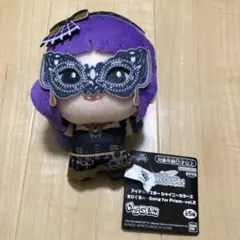 2026年最新】田中摩美々 ぬいぐるみの人気アイテム - メルカリ