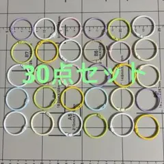 カラーキーホルダーリング ストラップリング ハンドメイド キーホルダーパーツ